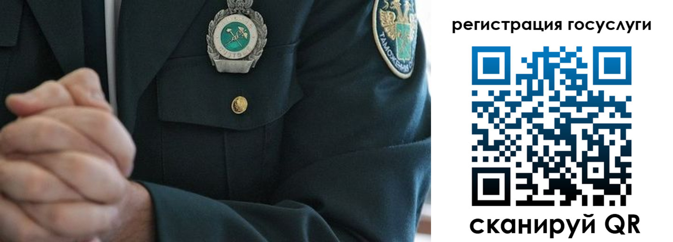 прописка в квартире в Калязине