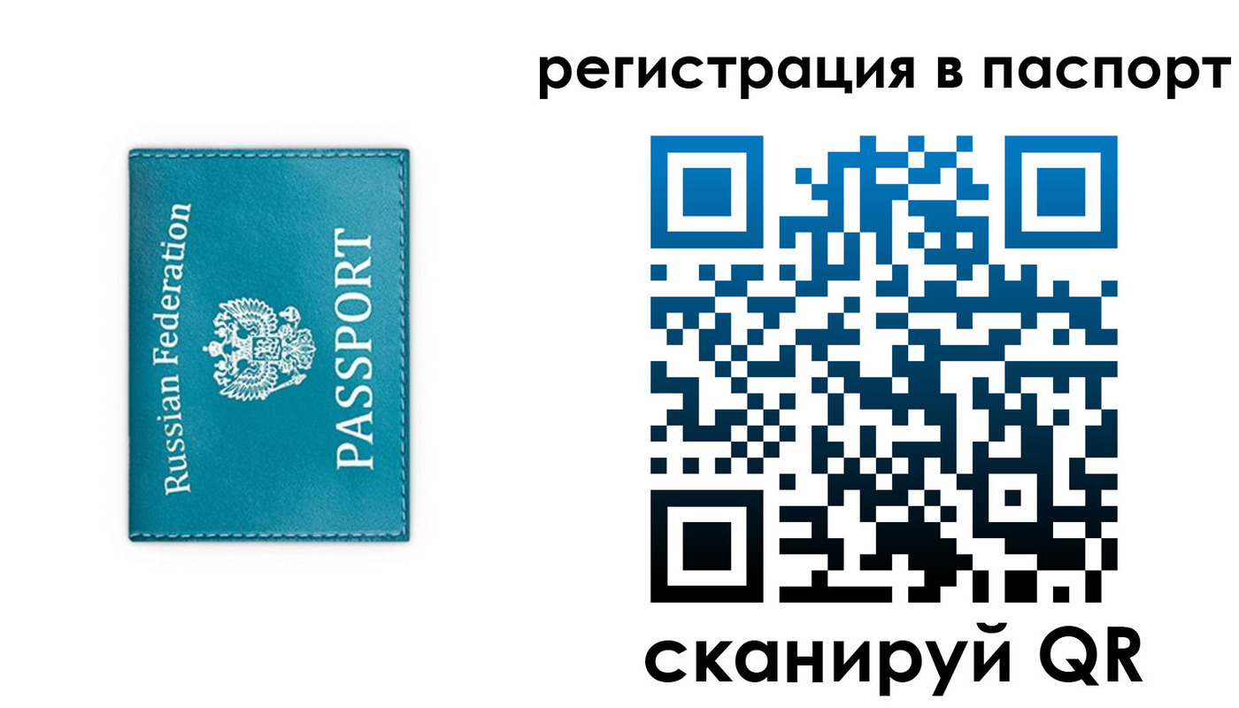 временная регистрация госуслуги в Калязине
