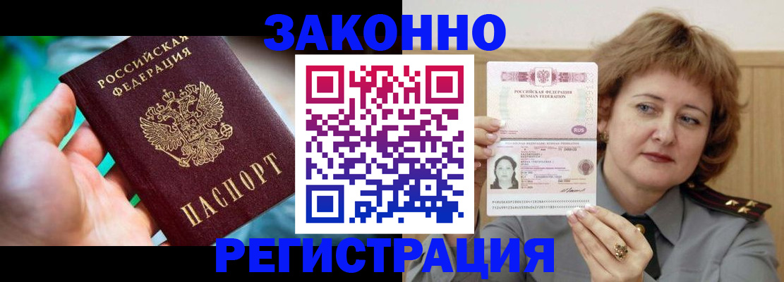 временная регистрация госуслуги в Калязине