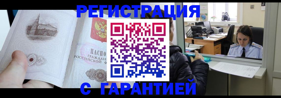 прописка для школы в Калязине