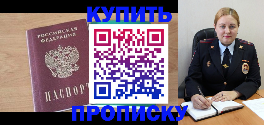 регистрация для школы в Калязине